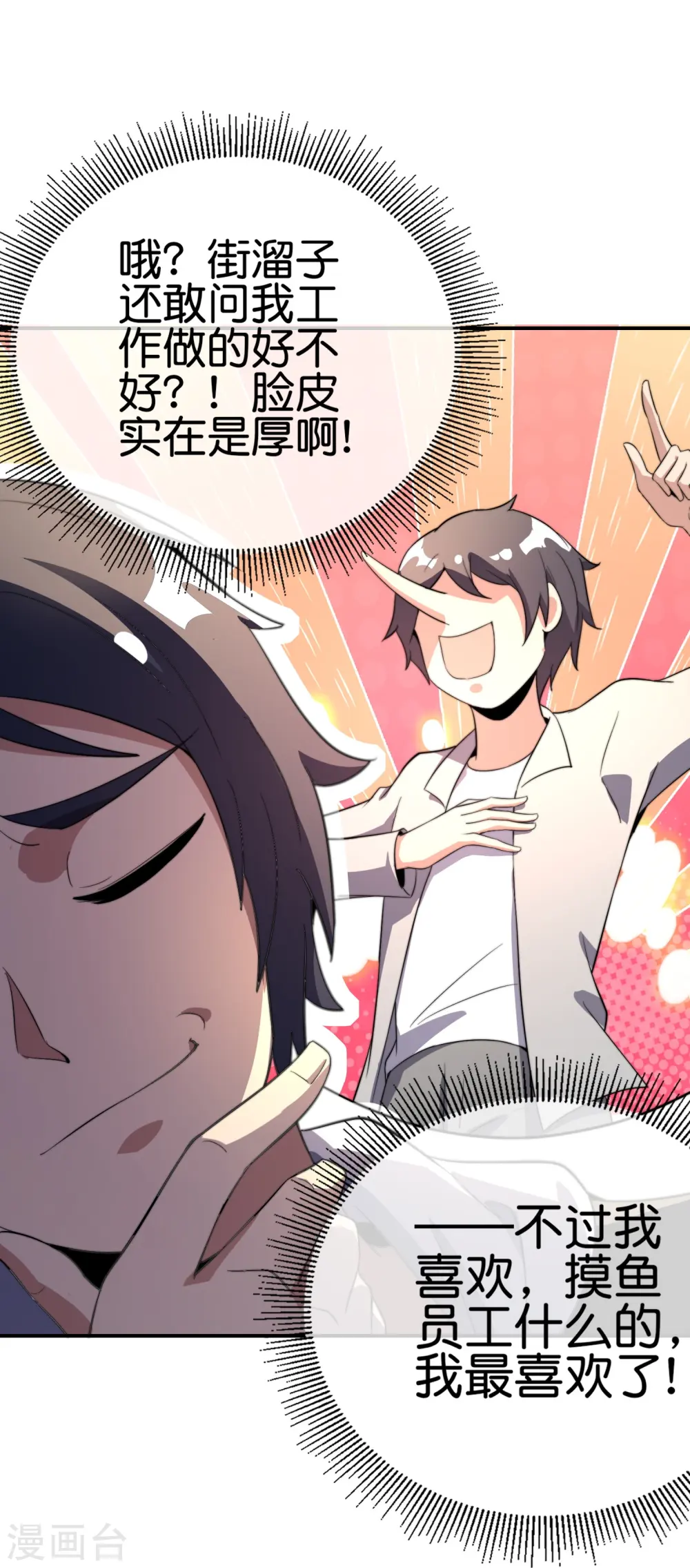 第307话 要素过多！26