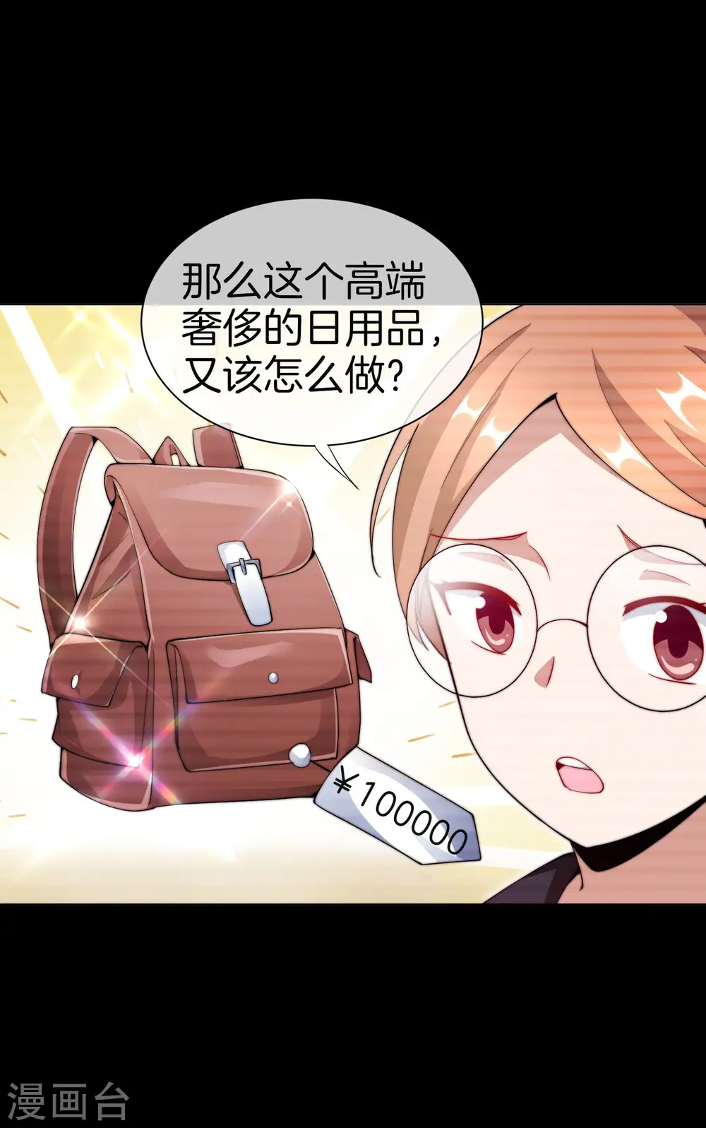 第169话 明创有品&amp;amp;勿印良品22