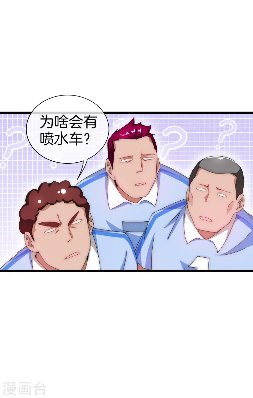 第123话 你看看你说的是人话吗？36
