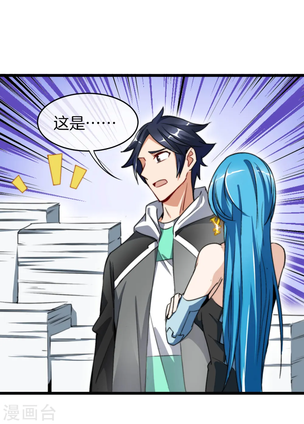 第81话 搞这个一定很亏钱，我喜欢！12