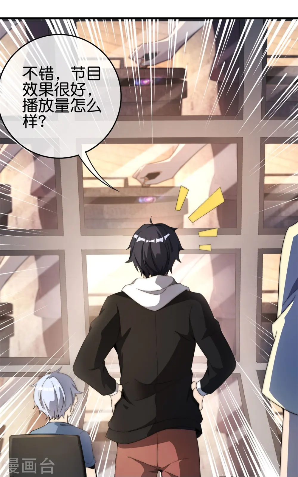 第310话 节目效果很好38