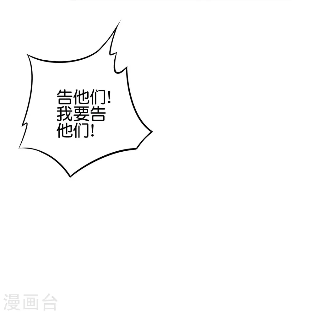 第315话 你害我，我就害你3