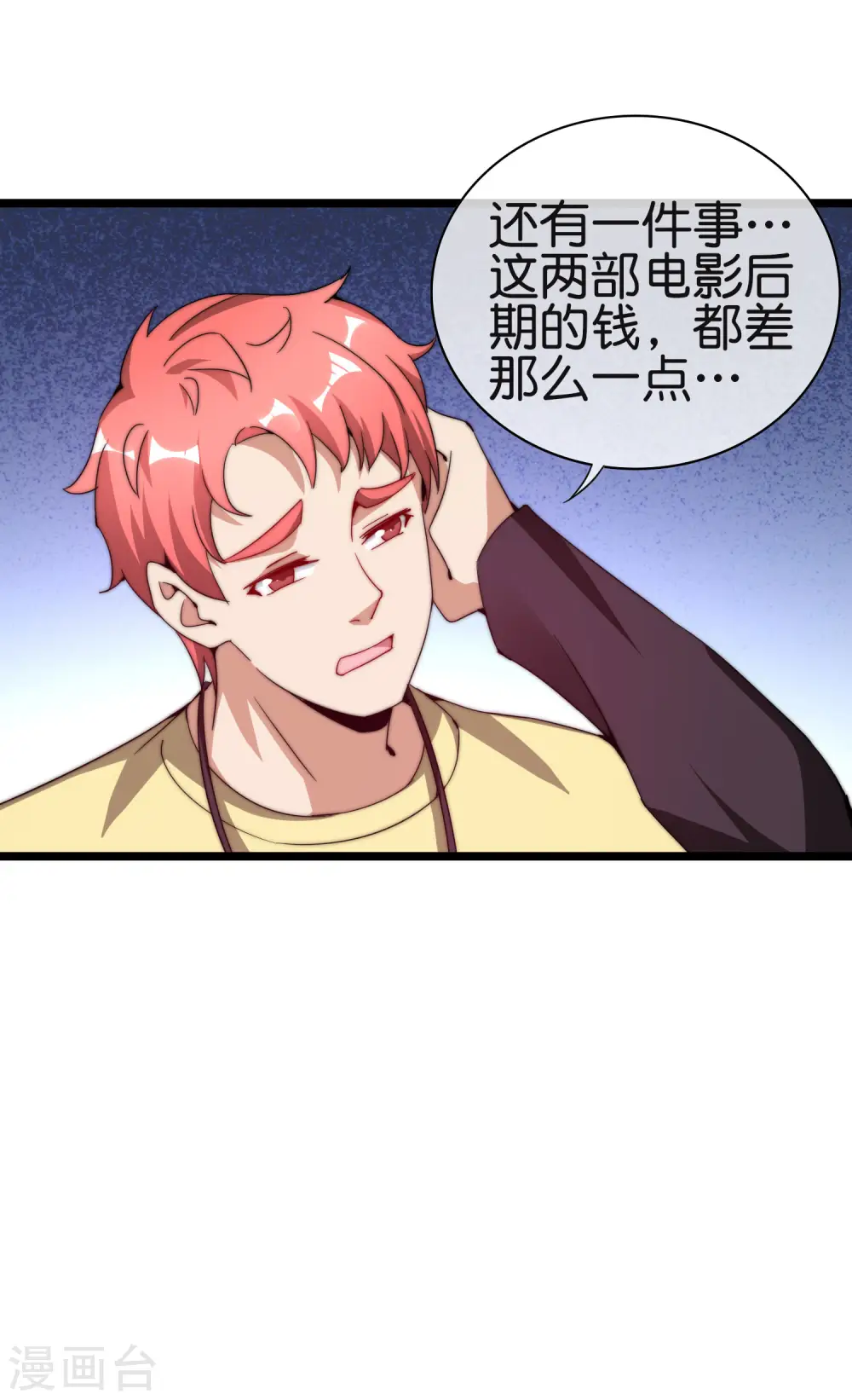 第181话 小千真可爱~17