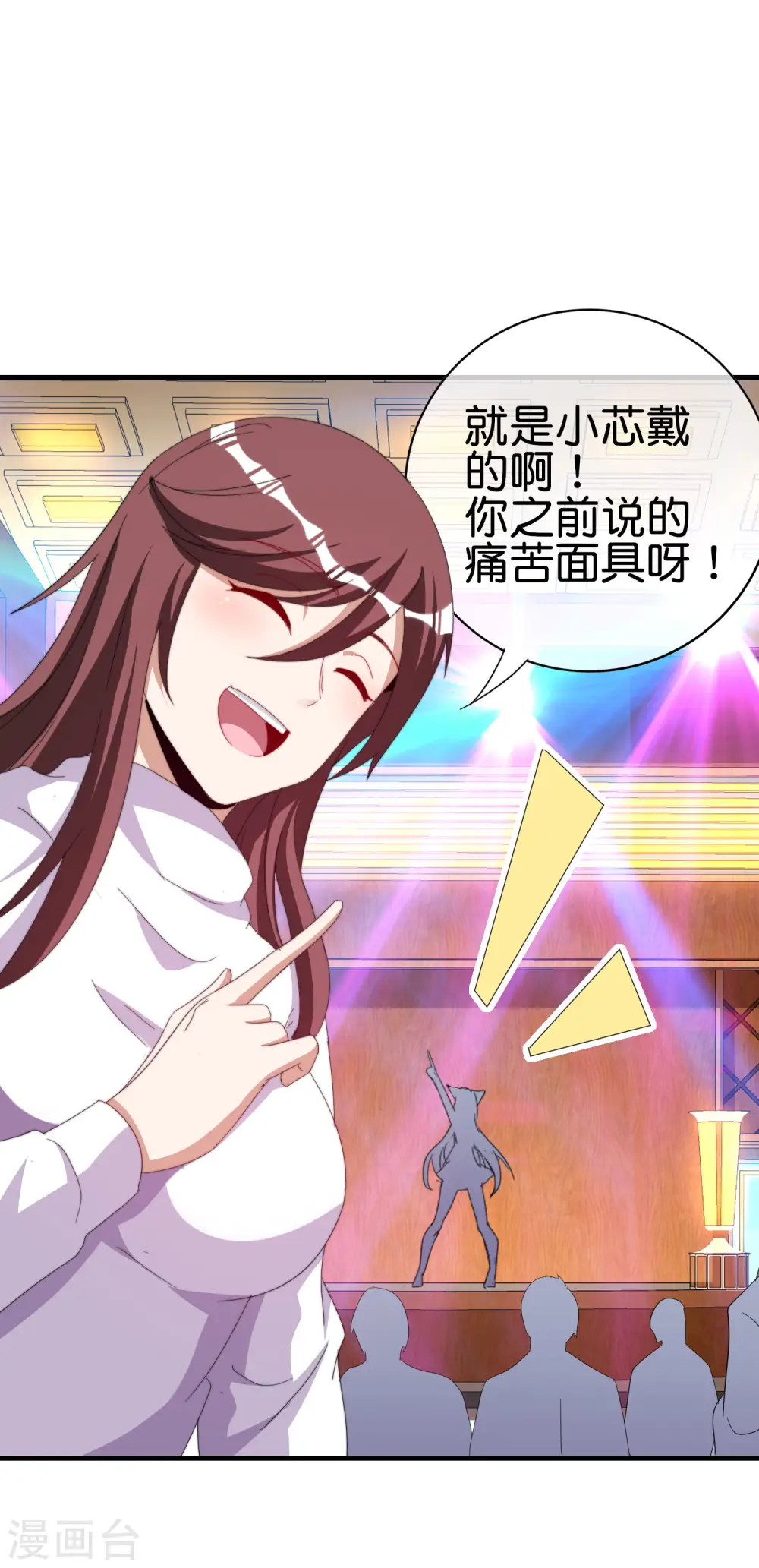 第260话 林总口吐白沫！33