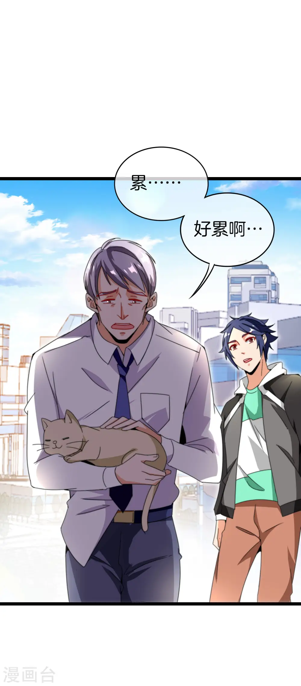 第146话 老大爷不讲武德8