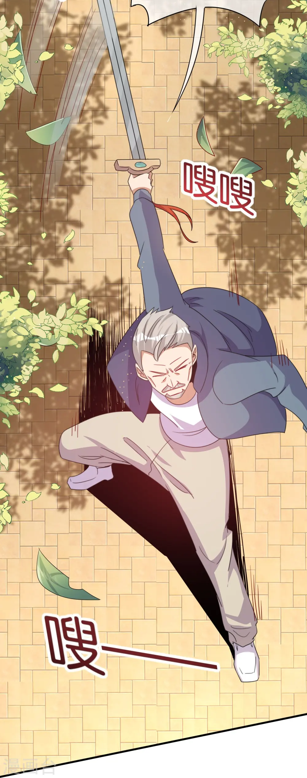 第249话 “诛杀”奸臣！15