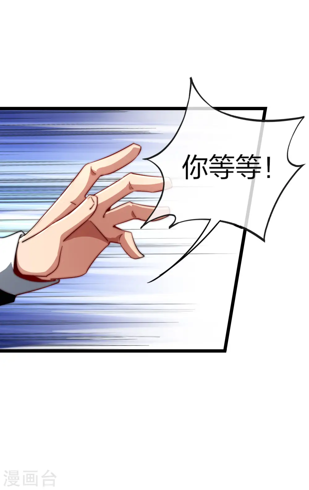 第46话 卧底竟然是小莉？！36