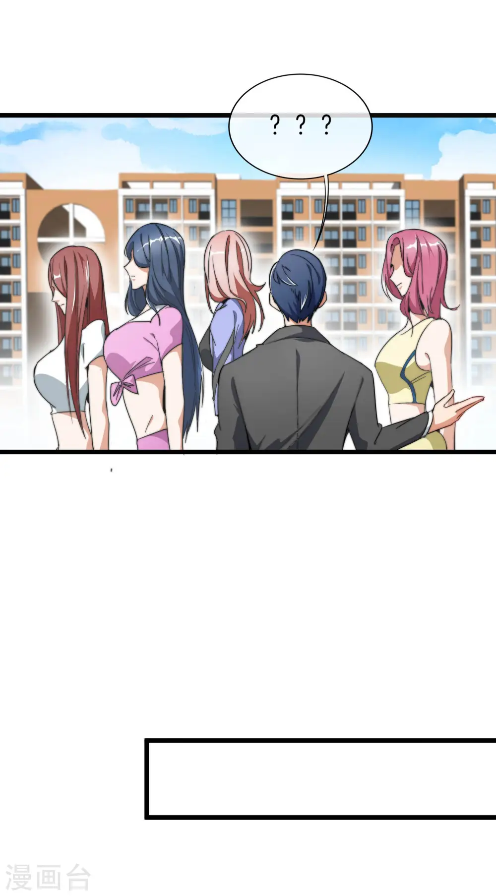 第83话 这可不在我的计划内！25