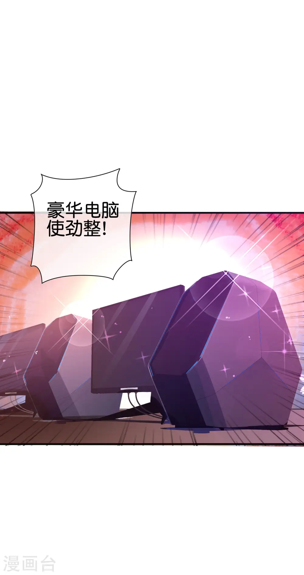 第186话 请叫我社会主义林天！36