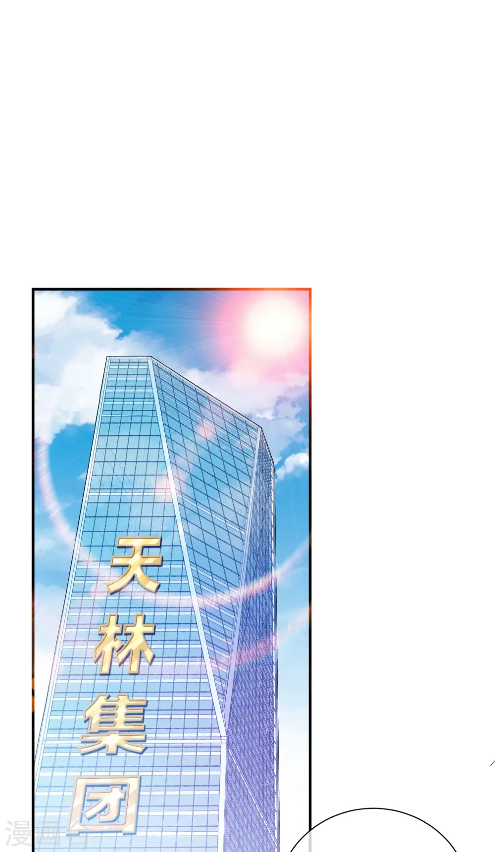 第219话 当朝第一奸臣！1