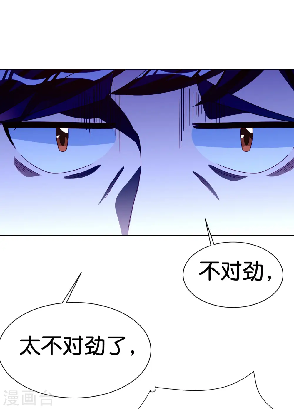 第294话 玄学致富25