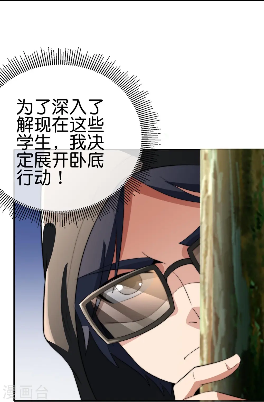 第303话 中国人不卷中国人！20