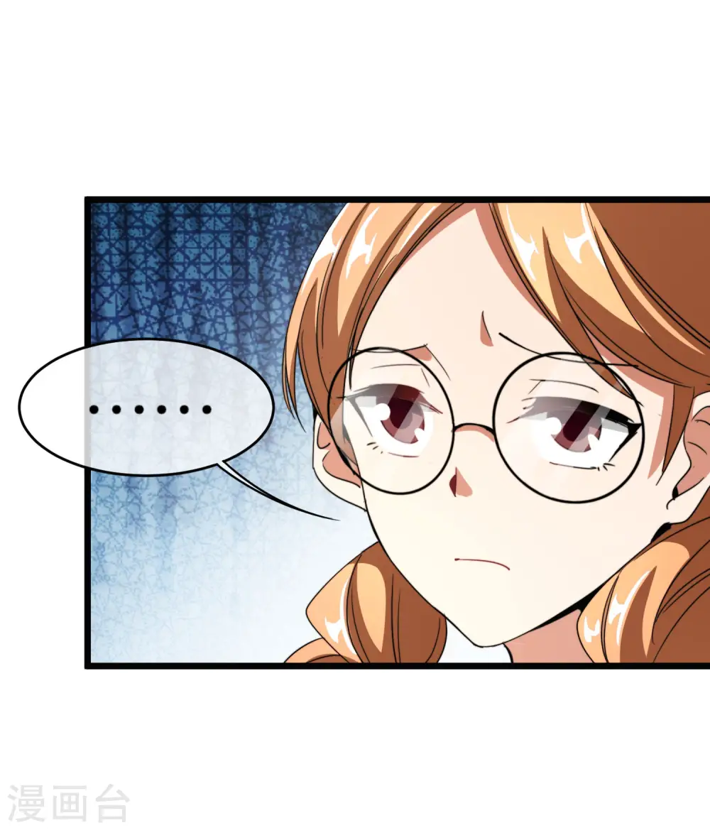第88话 史上最拉风的篮球鞋39