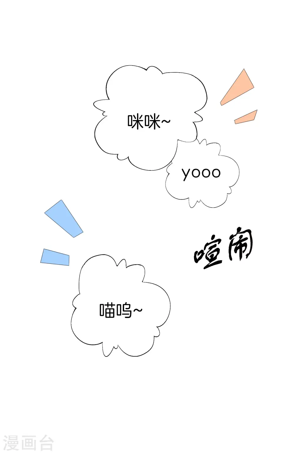 第128话 请问？做人为什么要奋斗？34