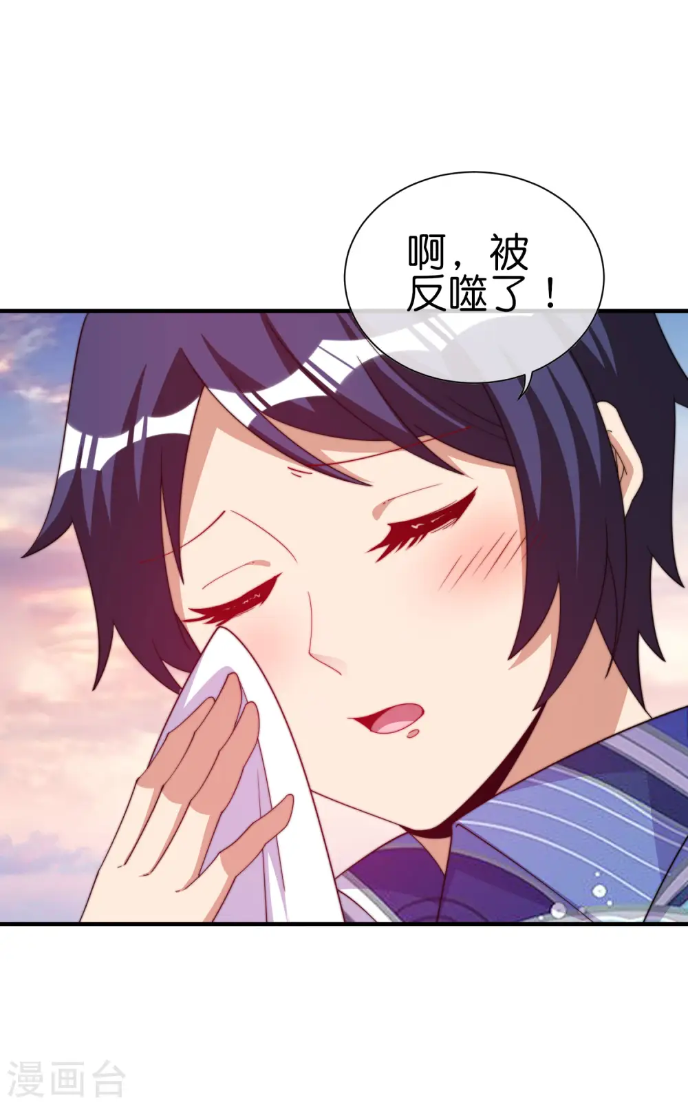 第276话 开心上班每一天！34