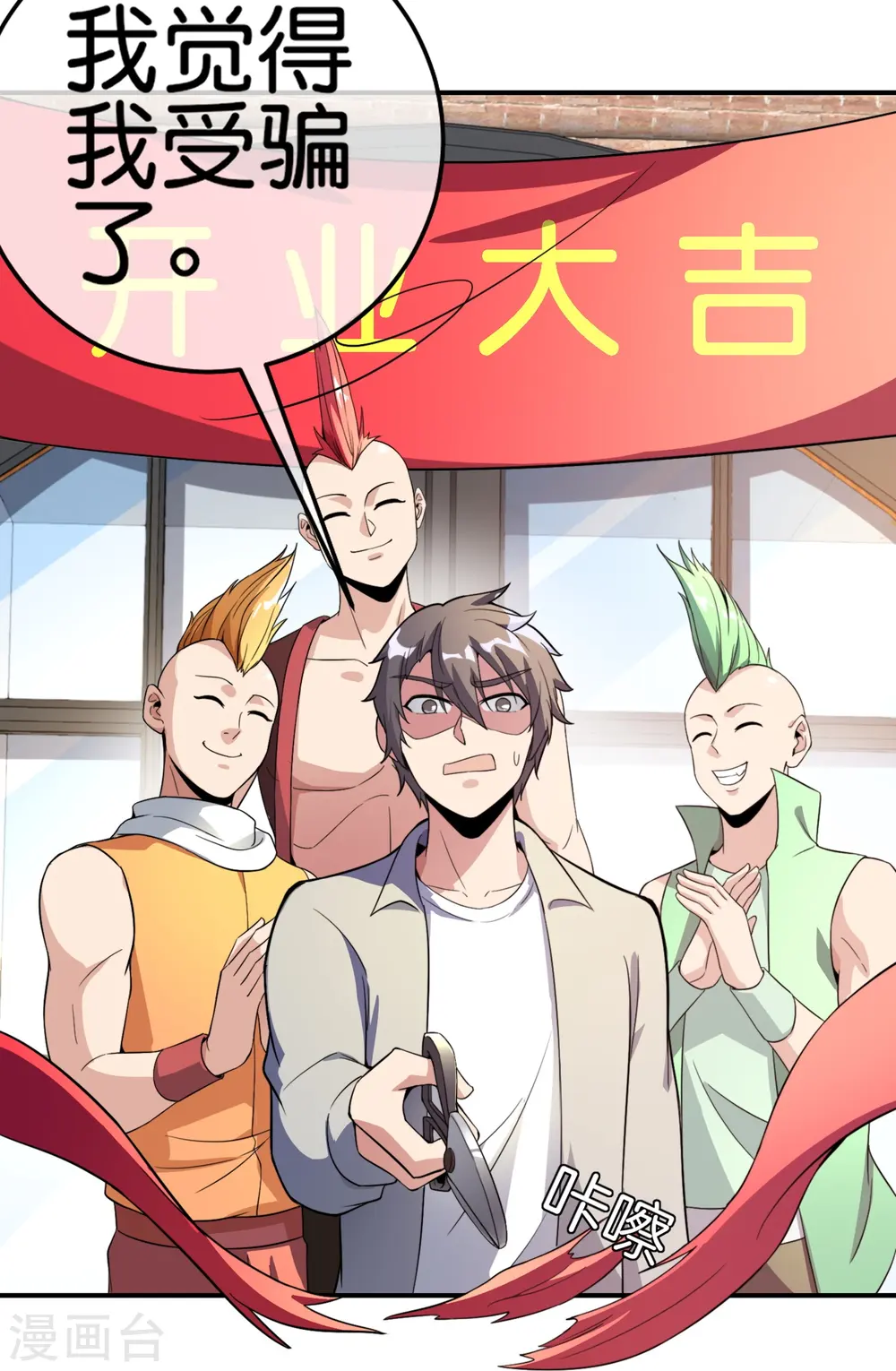 第306话 软件厂的隔壁是电子厂4