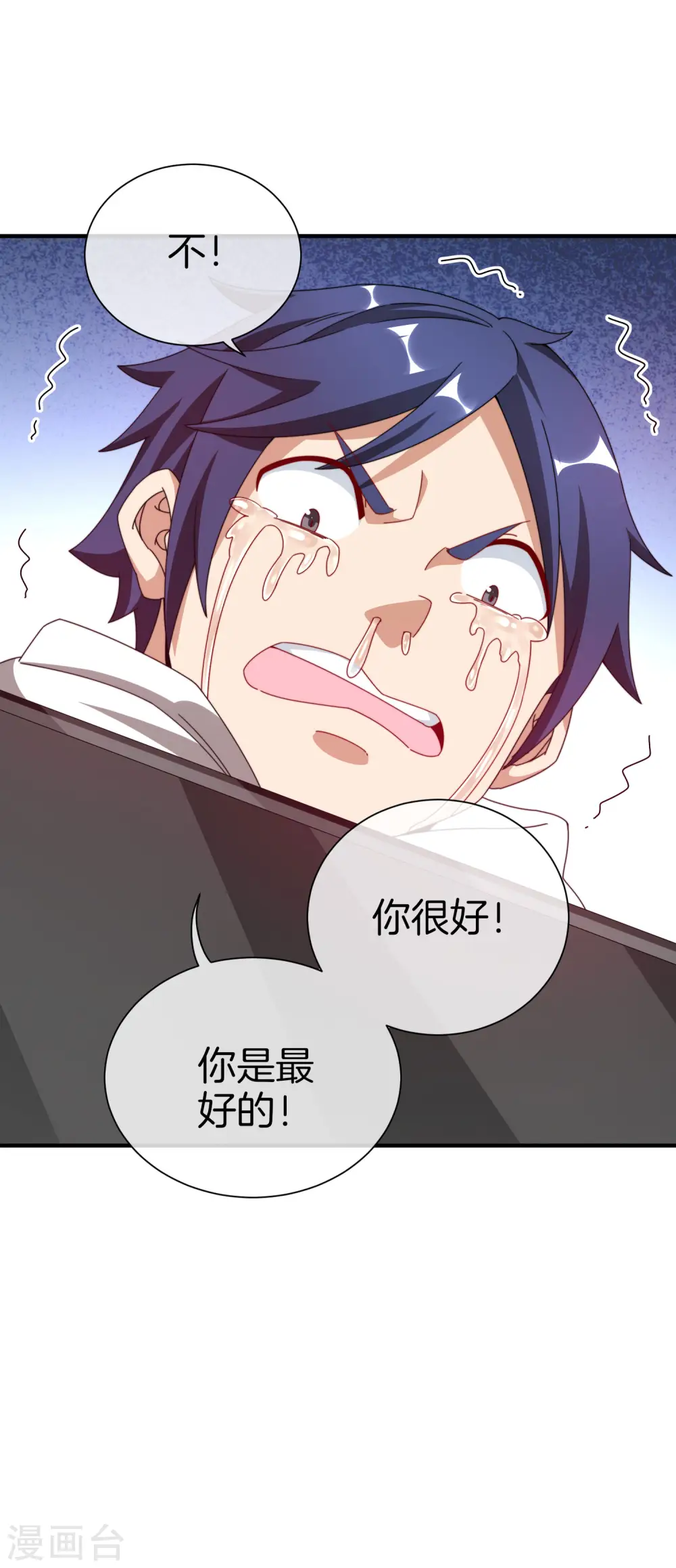 第175话 你懂了，你又懂了？！8