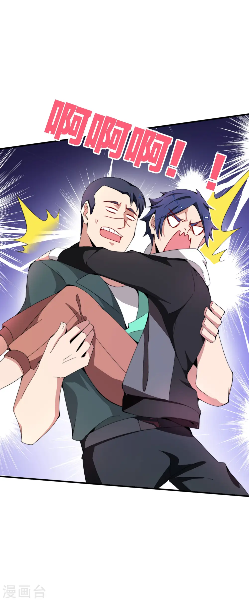 第155话 我有一座恐怖屋！20