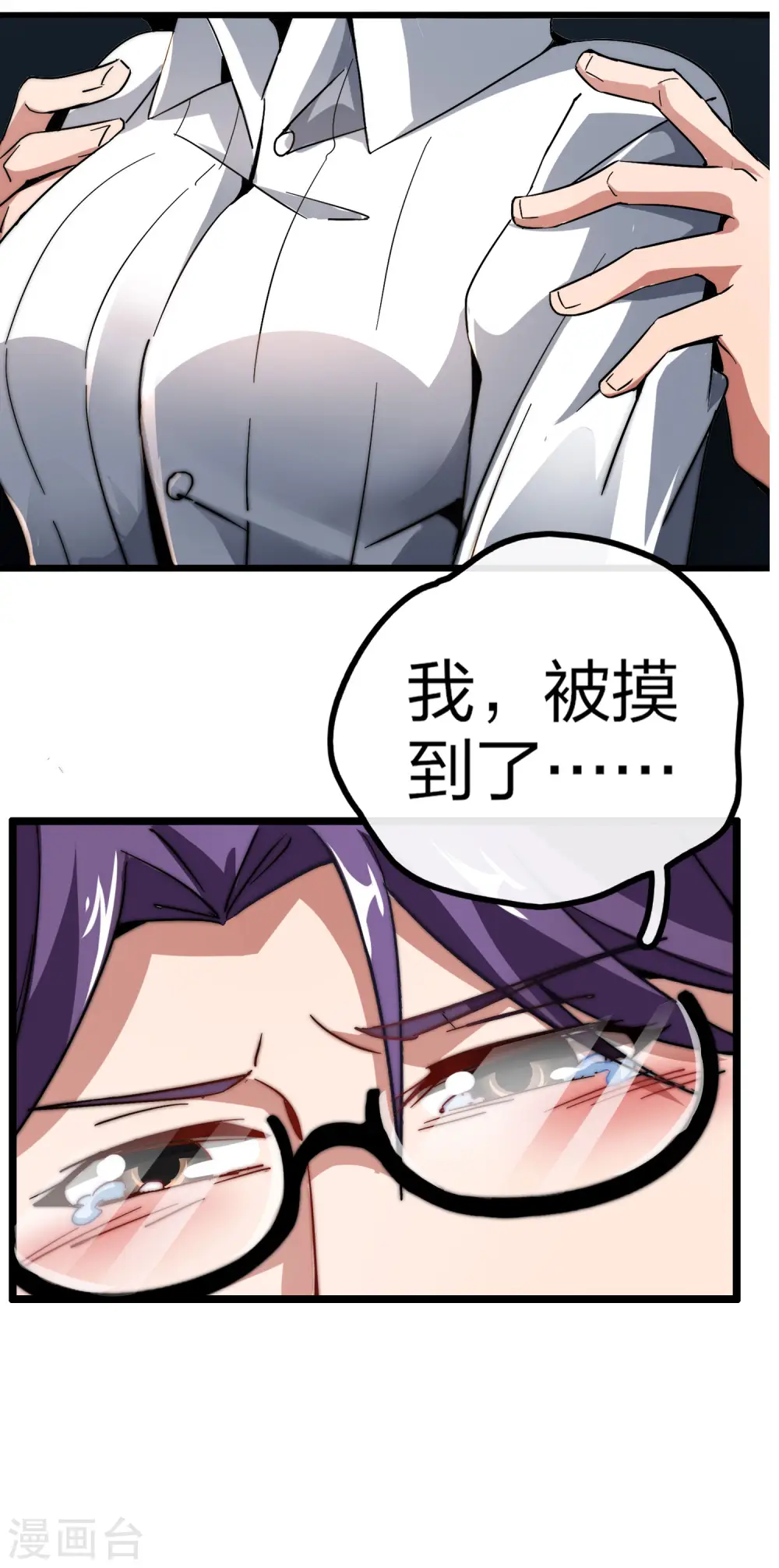 第42话1 天天林是我最爱的老板大人！32