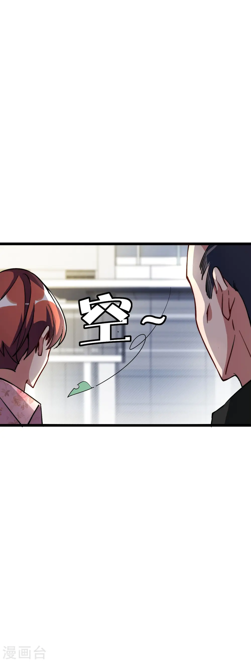 第19话 史诗级任务！13