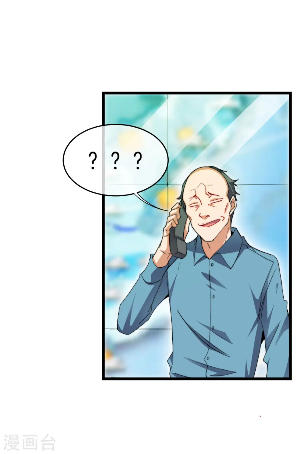 第98话 贵，好贵的无人机矩阵！6