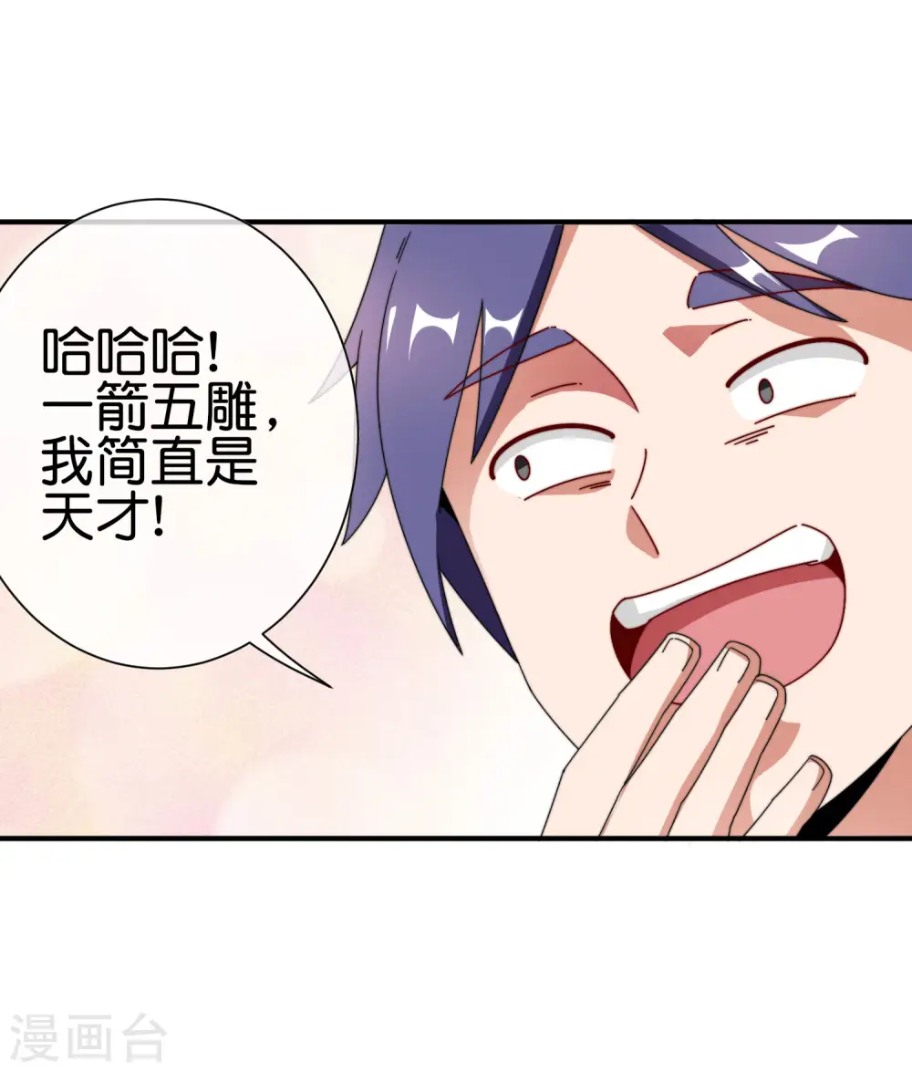 第186话 请叫我社会主义林天！21