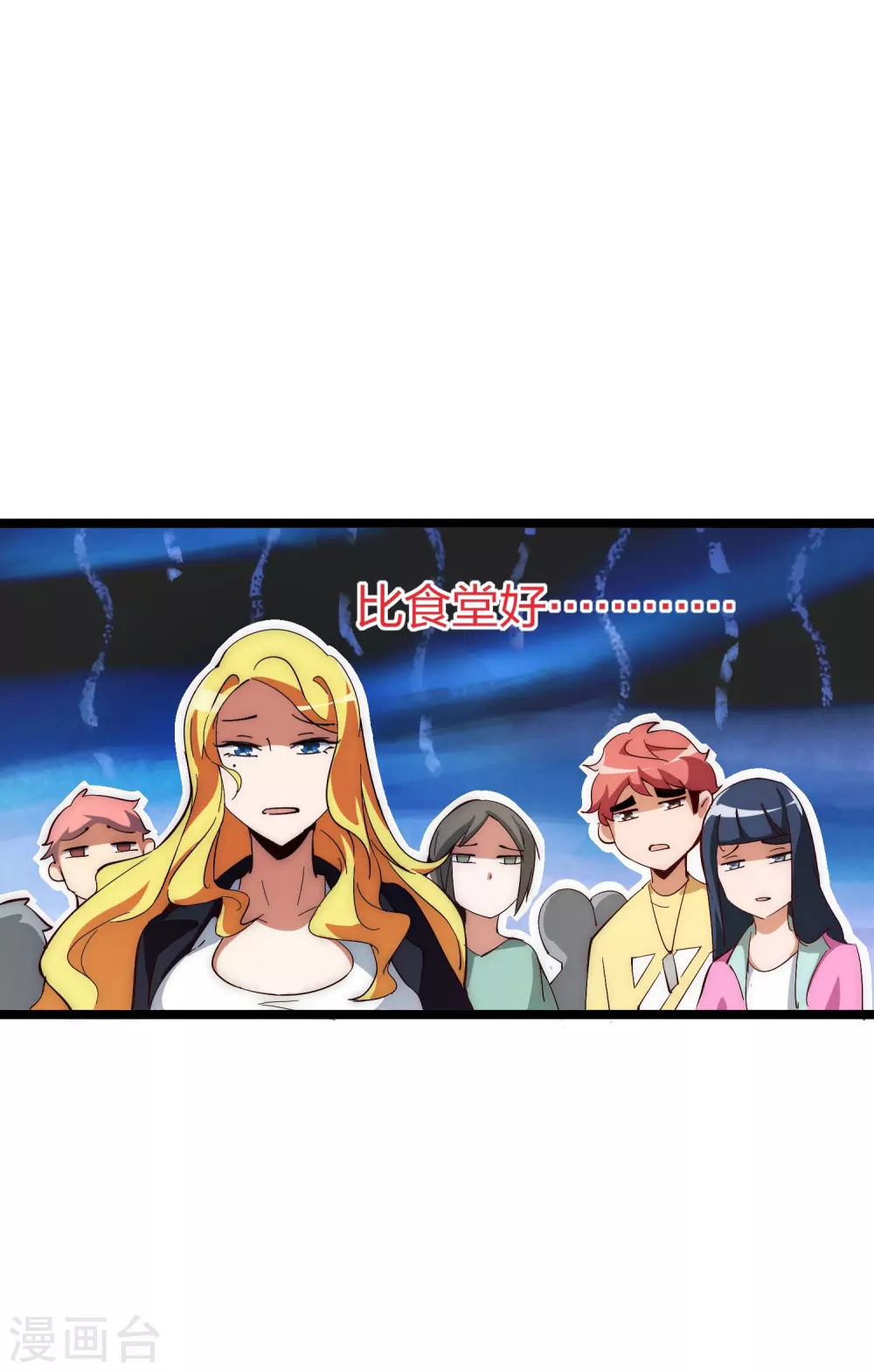 第8话 任务完成，领取奖励！9