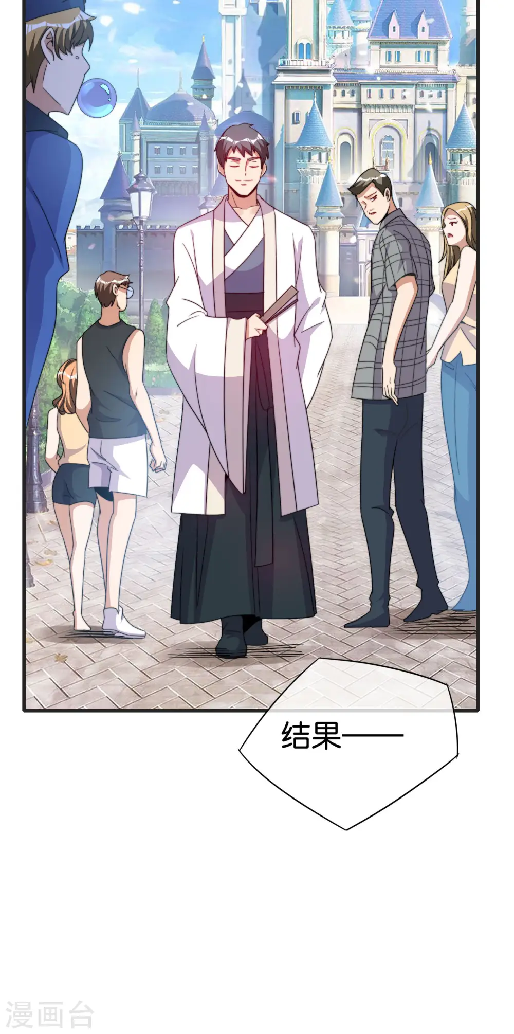 第246话 这事我要管管21