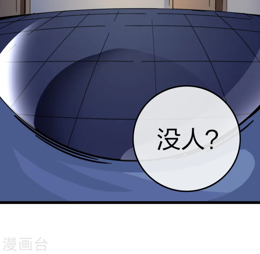 第48话 林天，你会死！5