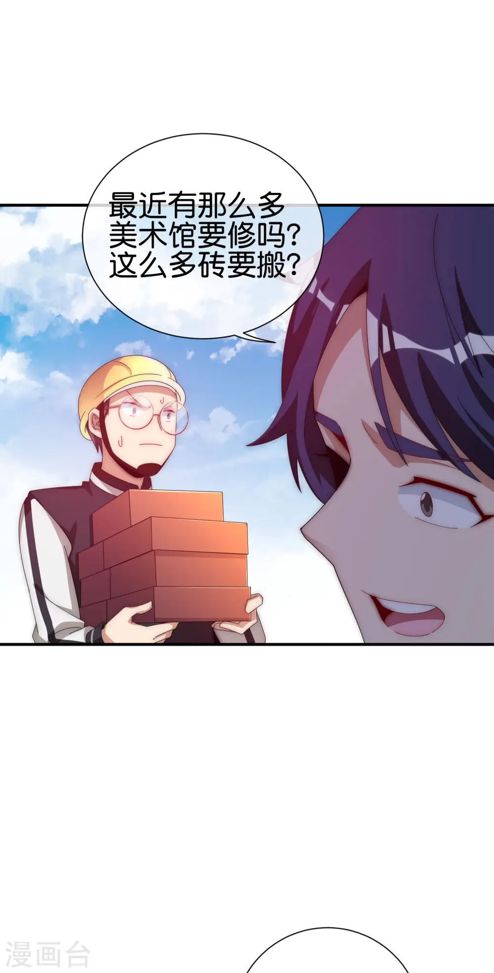 第221话 全员狼人19