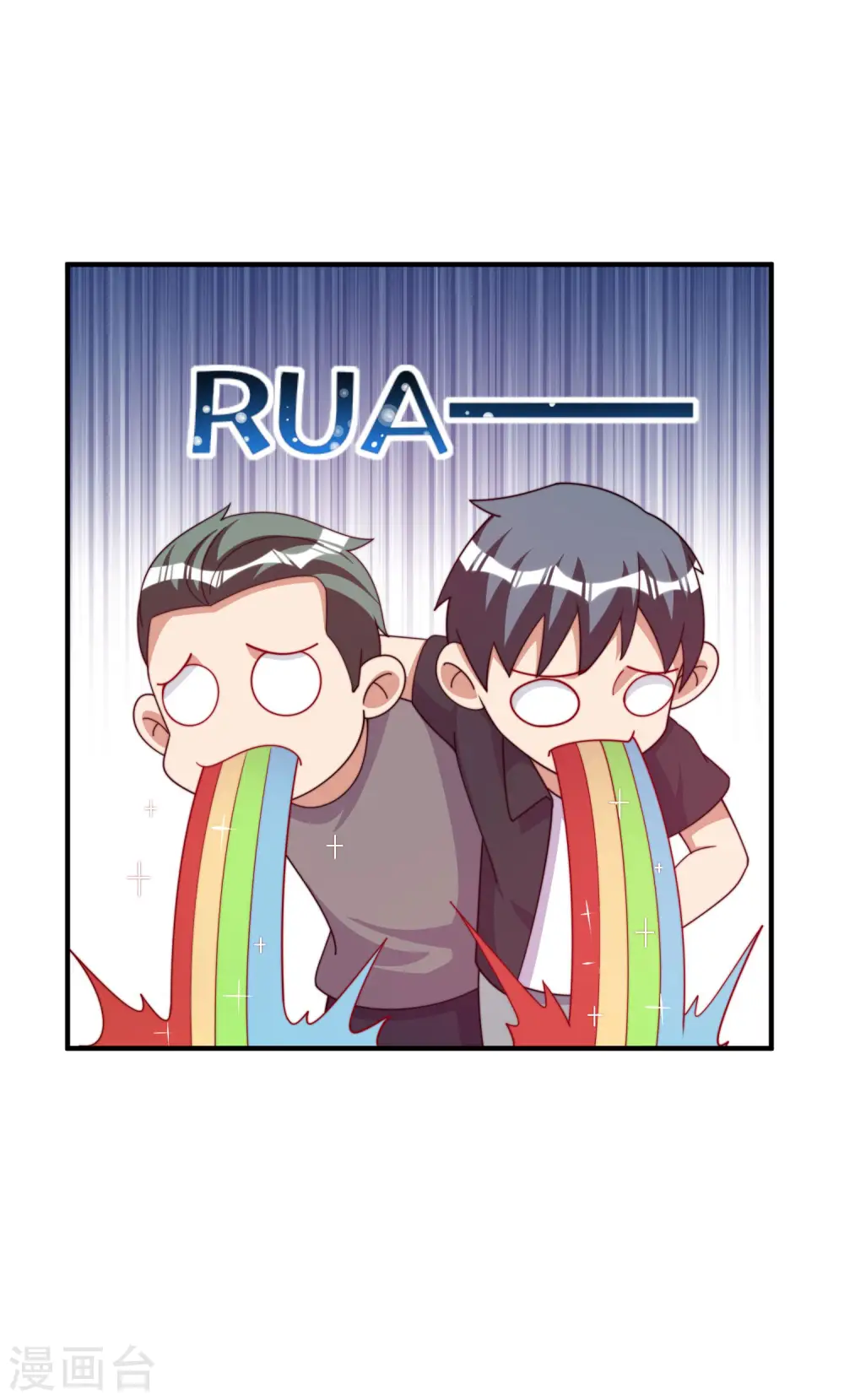 第272话 真实的上班和虚假的上班5