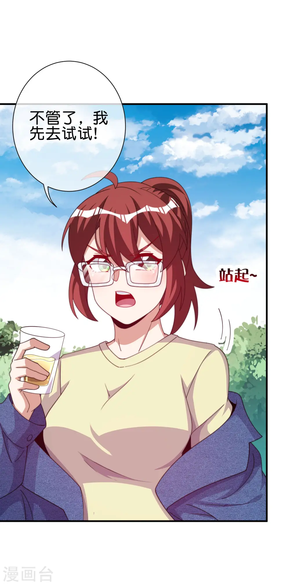 第279话 你在前一个公司经历过什么？28