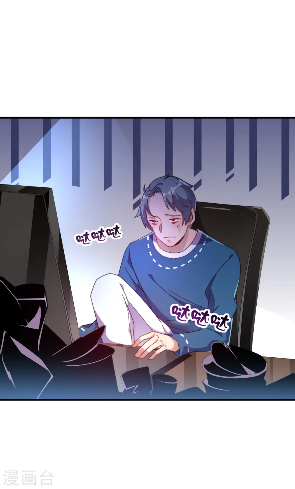 第219话 当朝第一奸臣！29