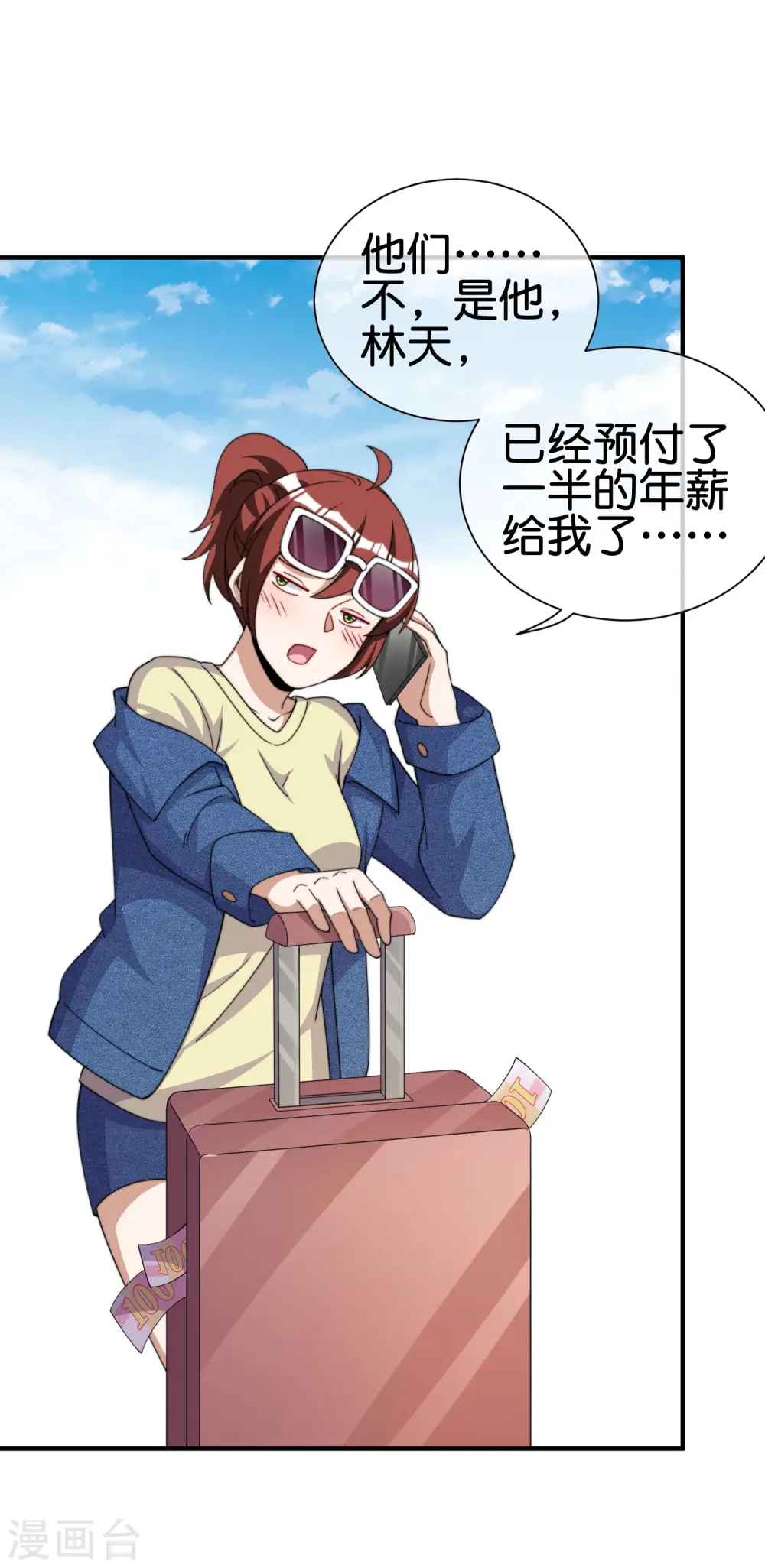 第274话 世界名画之三7