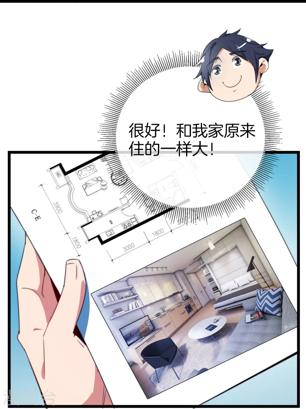 第93话 大学生的糜烂生活25