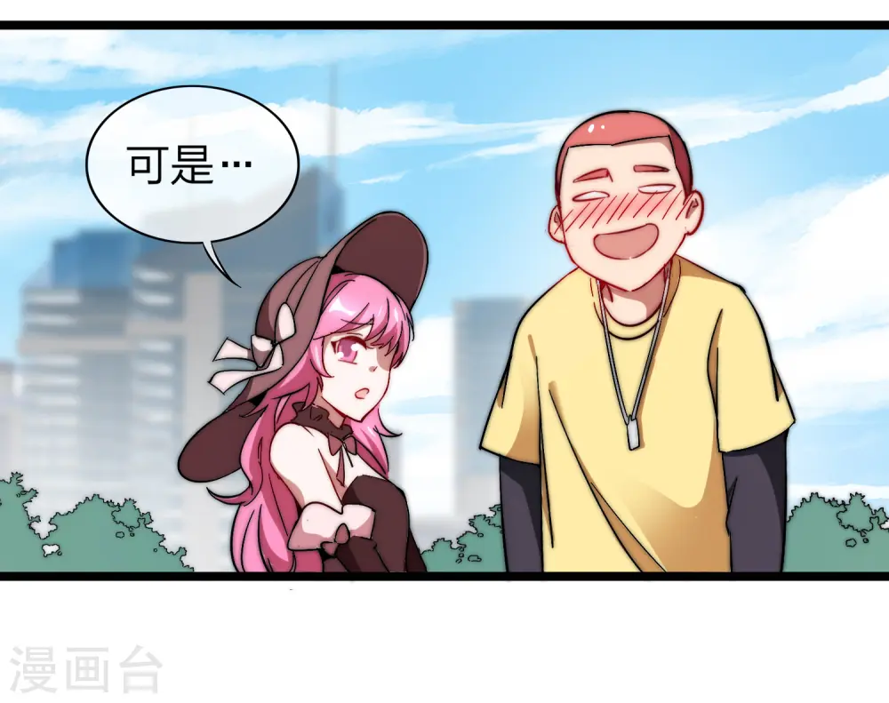 第64话 我江豪要成主角了！16
