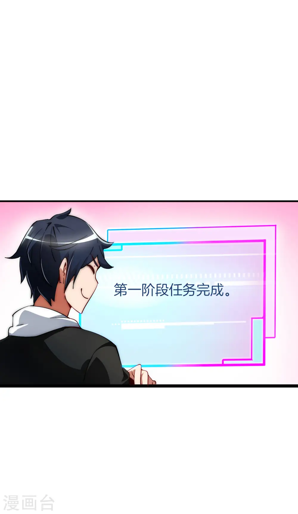 第11话 公交车也能漂移！3