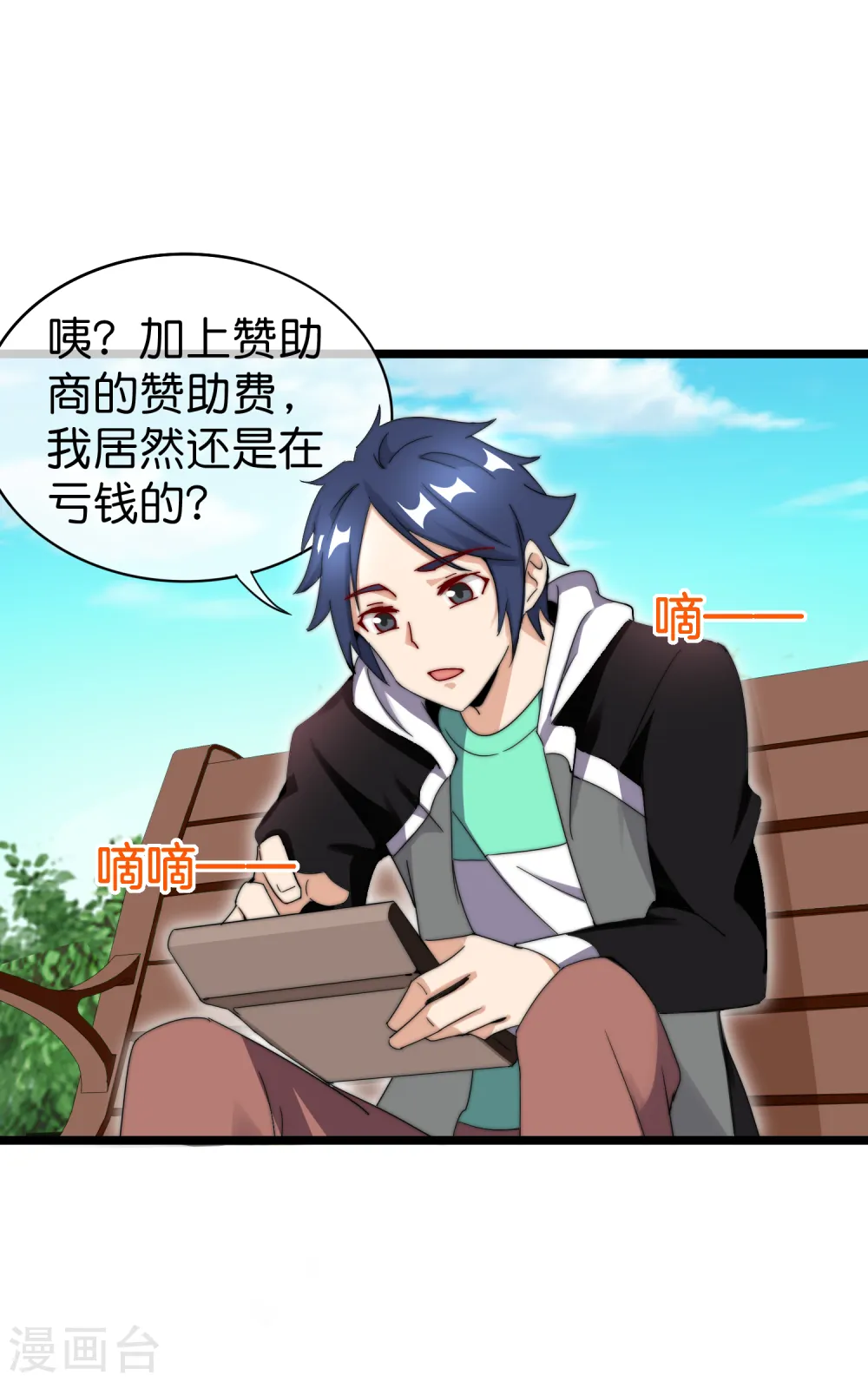 第118话 败家成功，买了个毛坯房！6