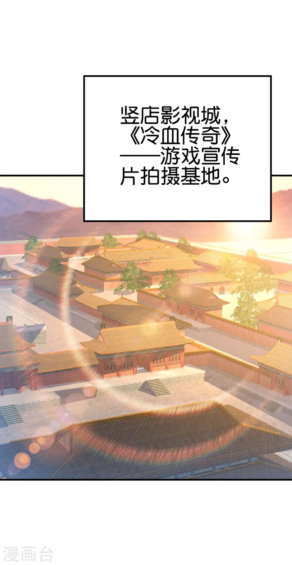 第267话 是什么剧情让你这么上头？1