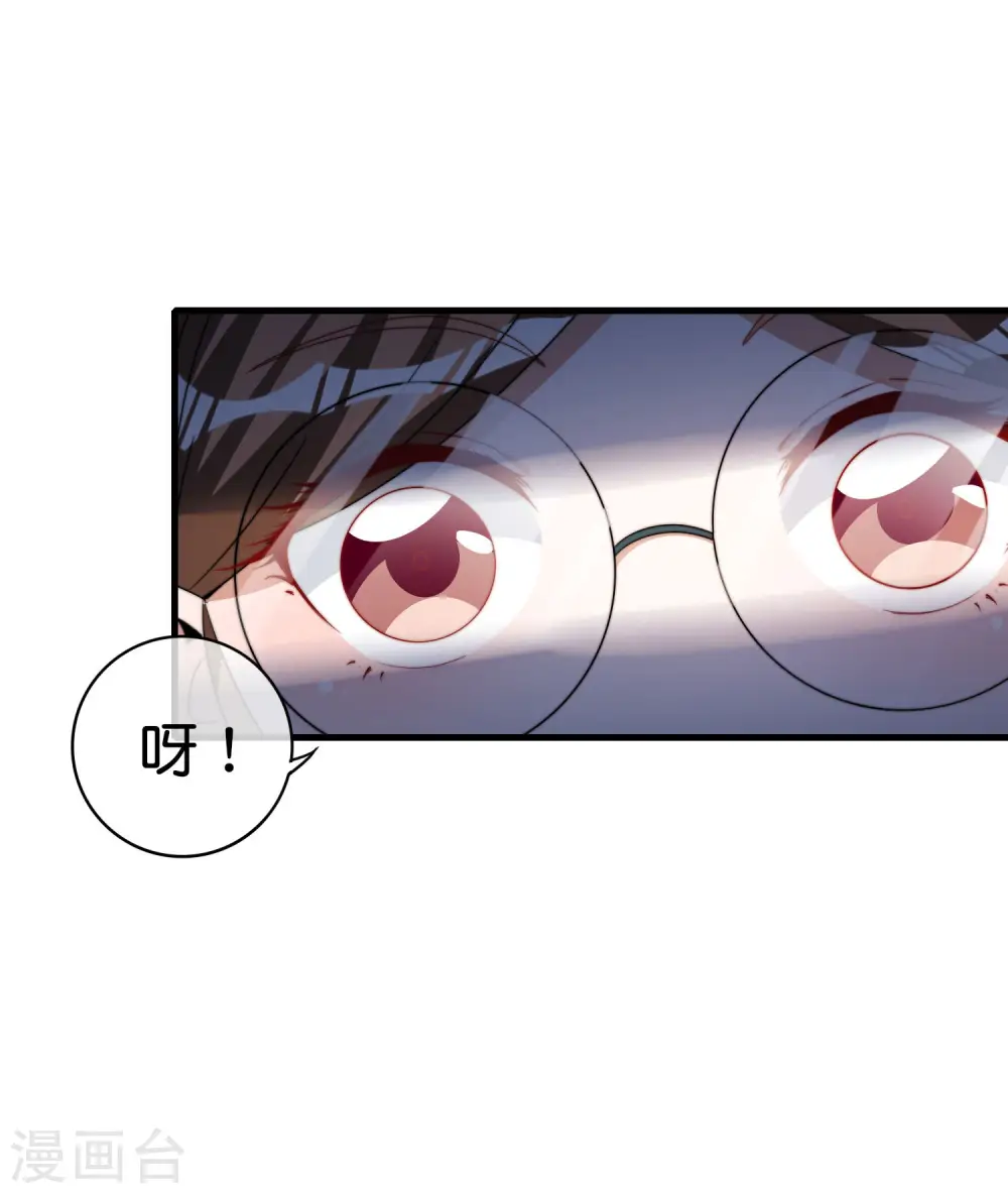 第255话 林总真是深不可测！32