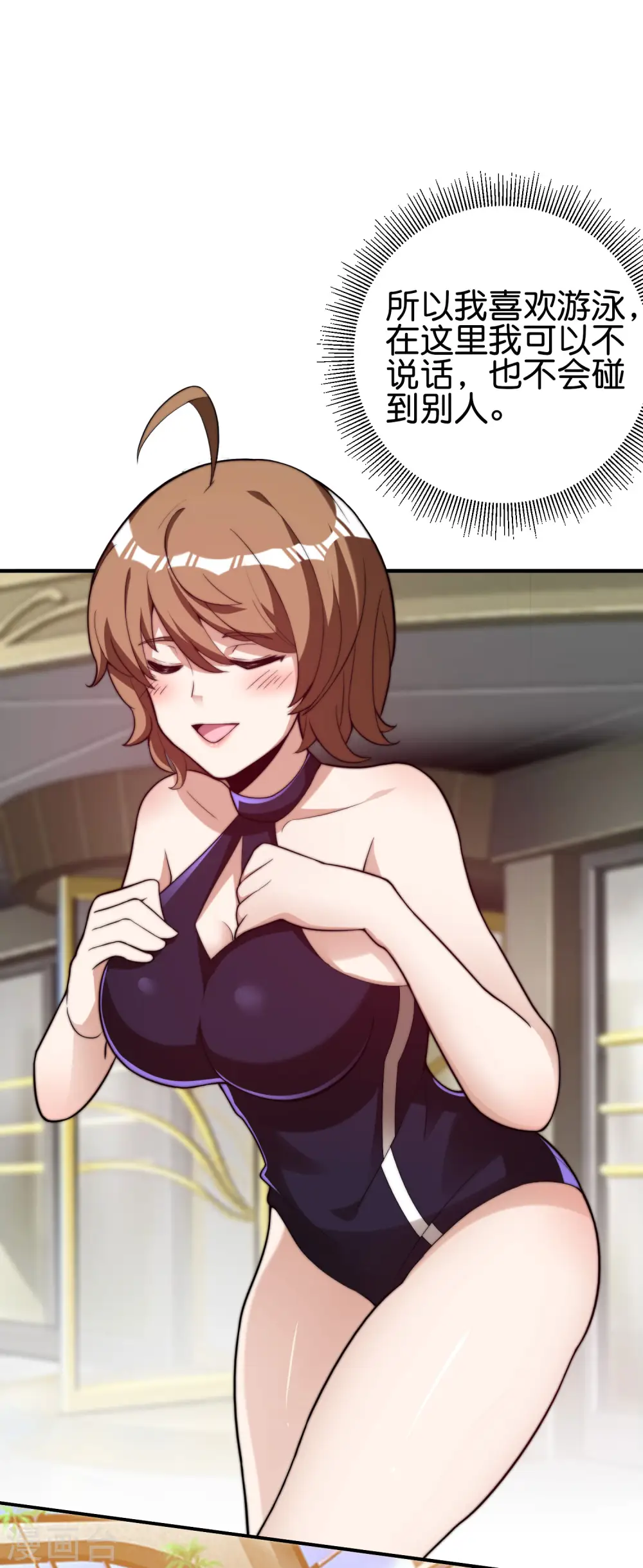 第286话 厄运之女？！13
