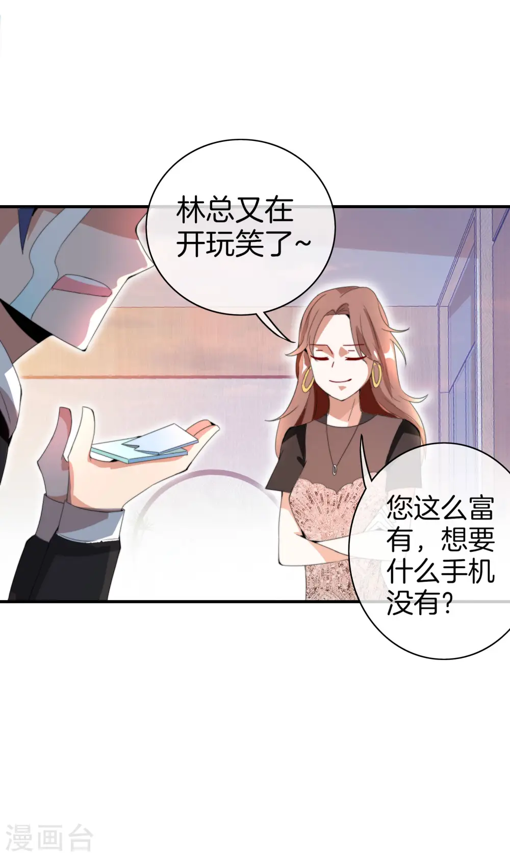 第161话 舞蹈大会vs武道大会27