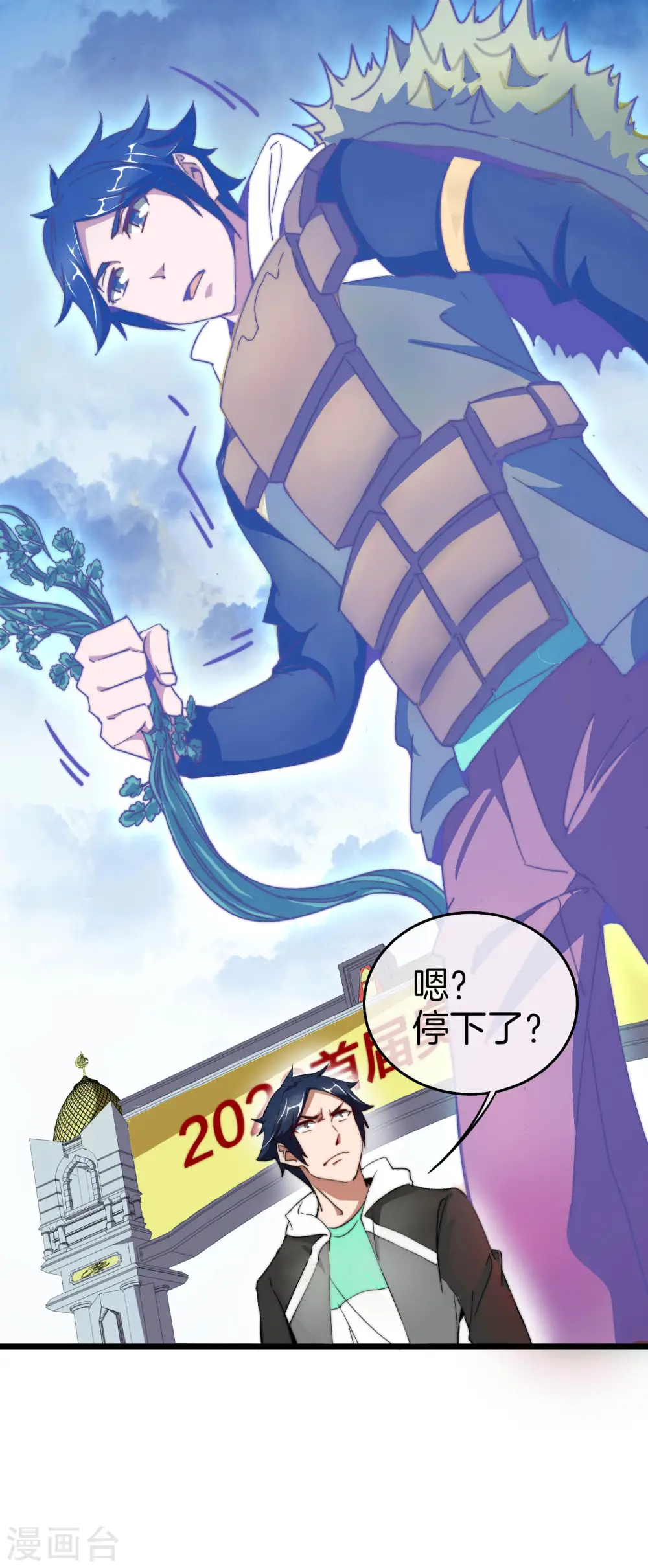 第99话 传说中的富神登场！11