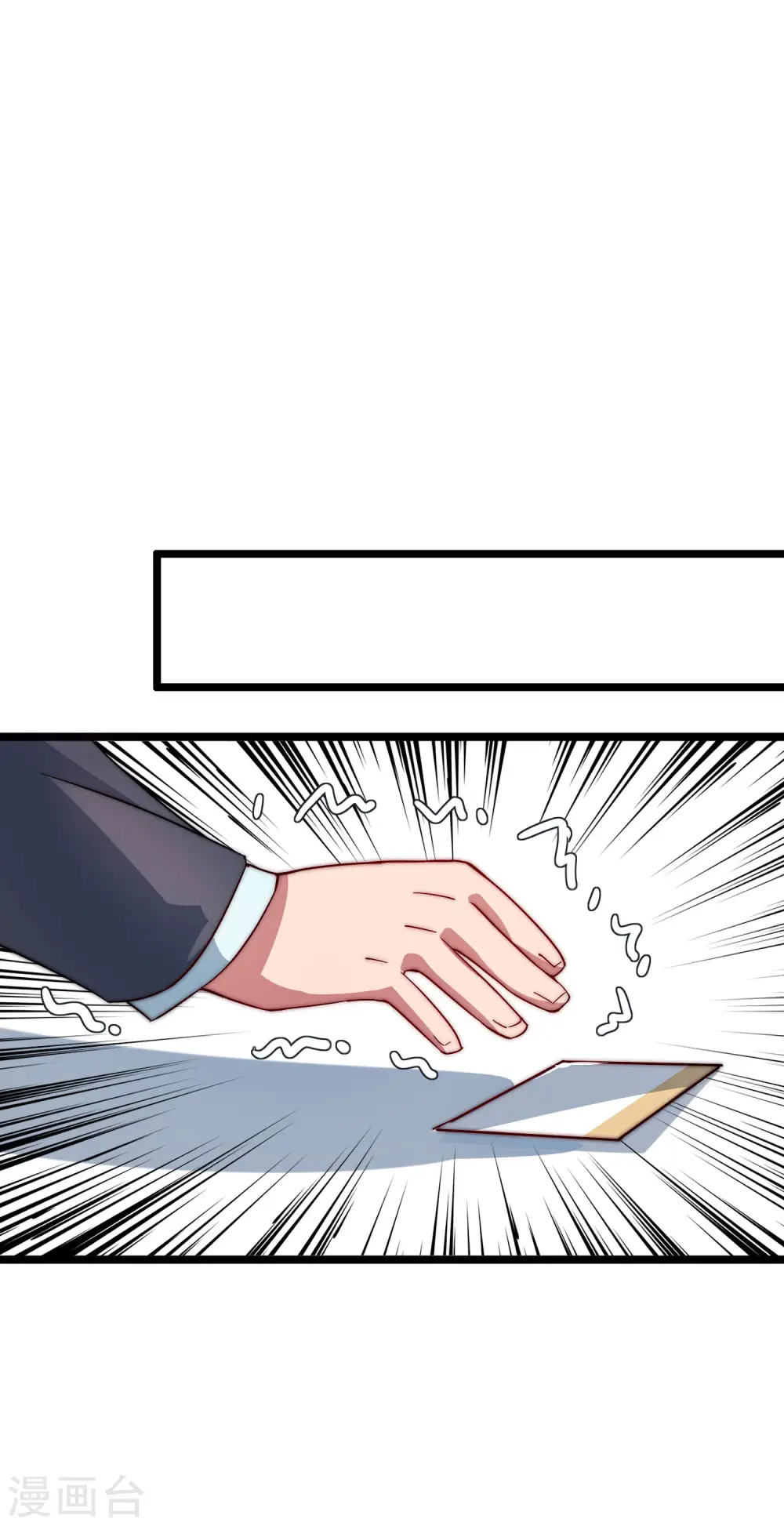第30话 我的名字叫龘樊俳！36