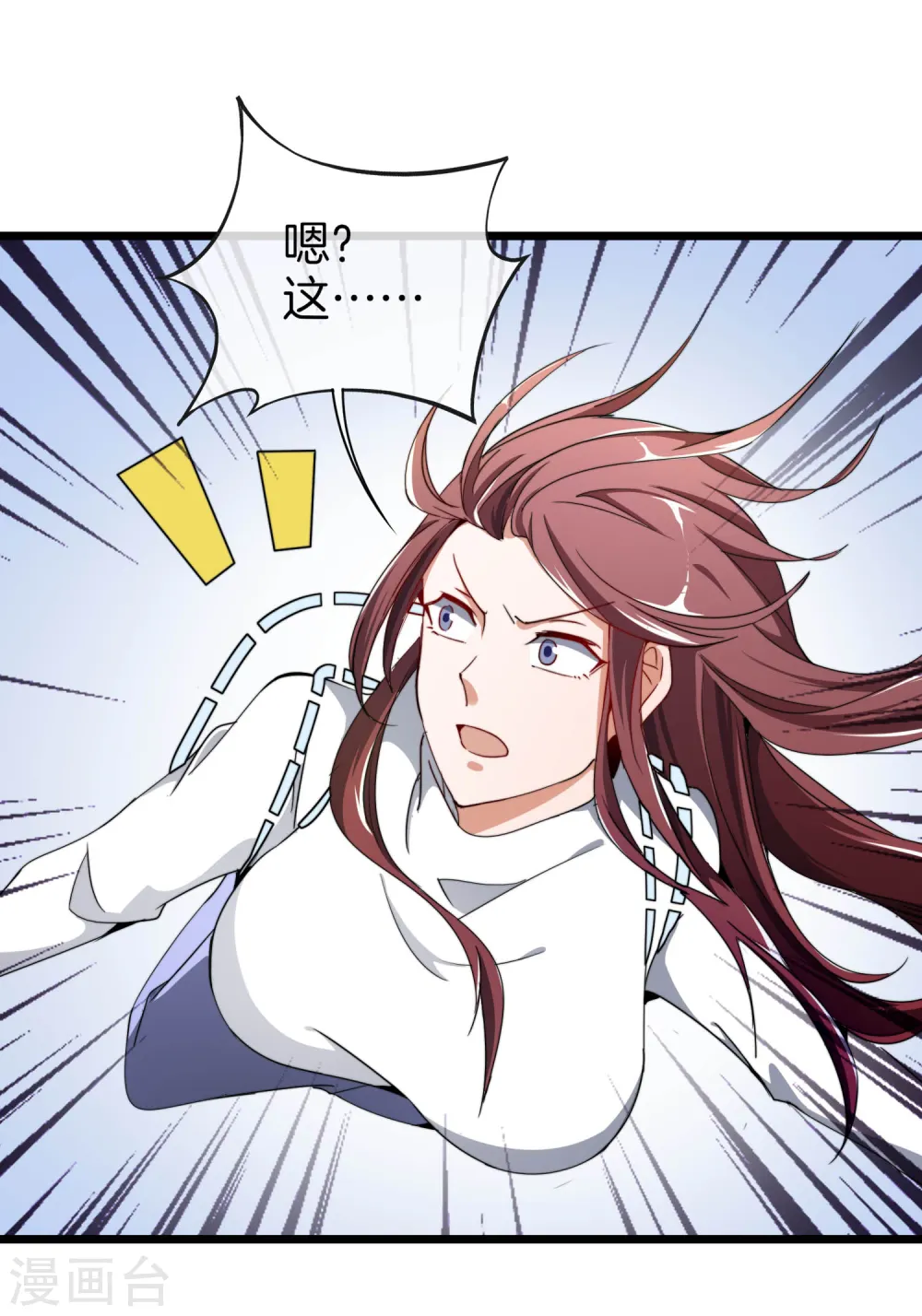 第73话 来跳伞吧！29