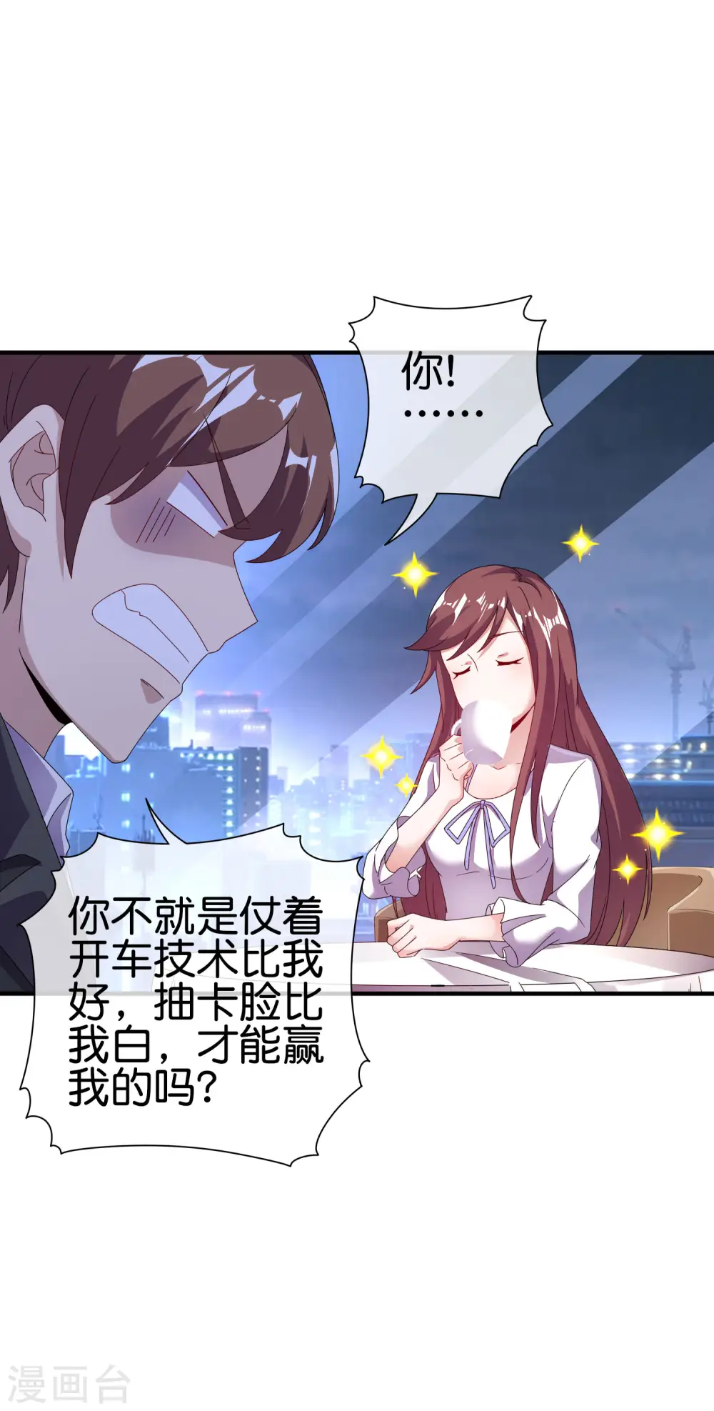 第217话 真人吃鸡游戏！25