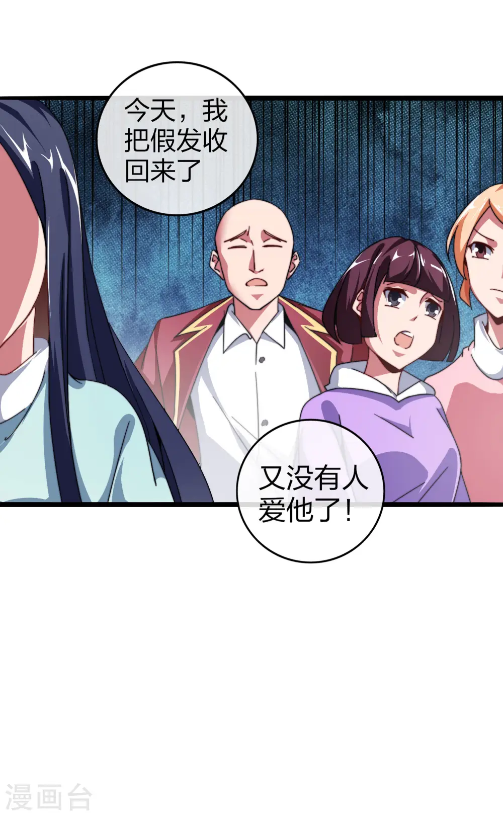 第45话 公司最伟大的客户江豪10