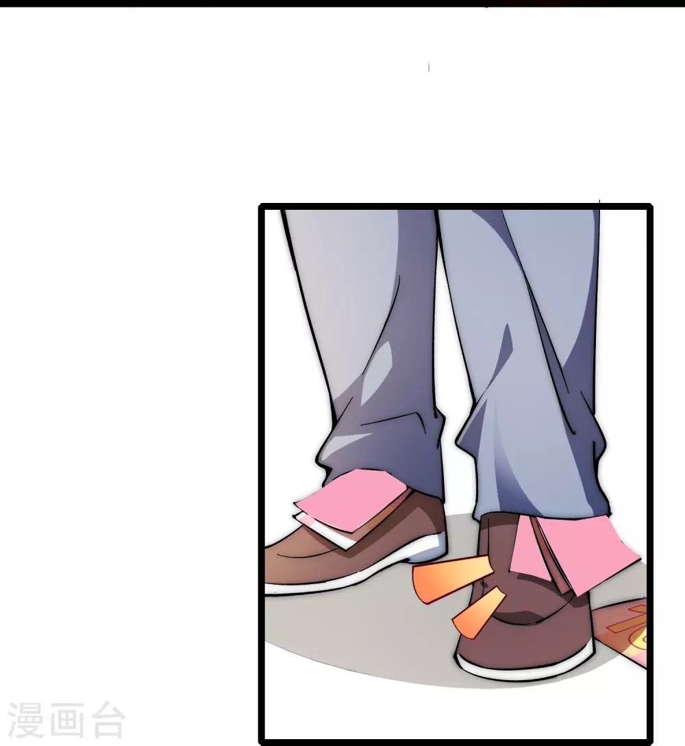 第3话 花钱的艺术9