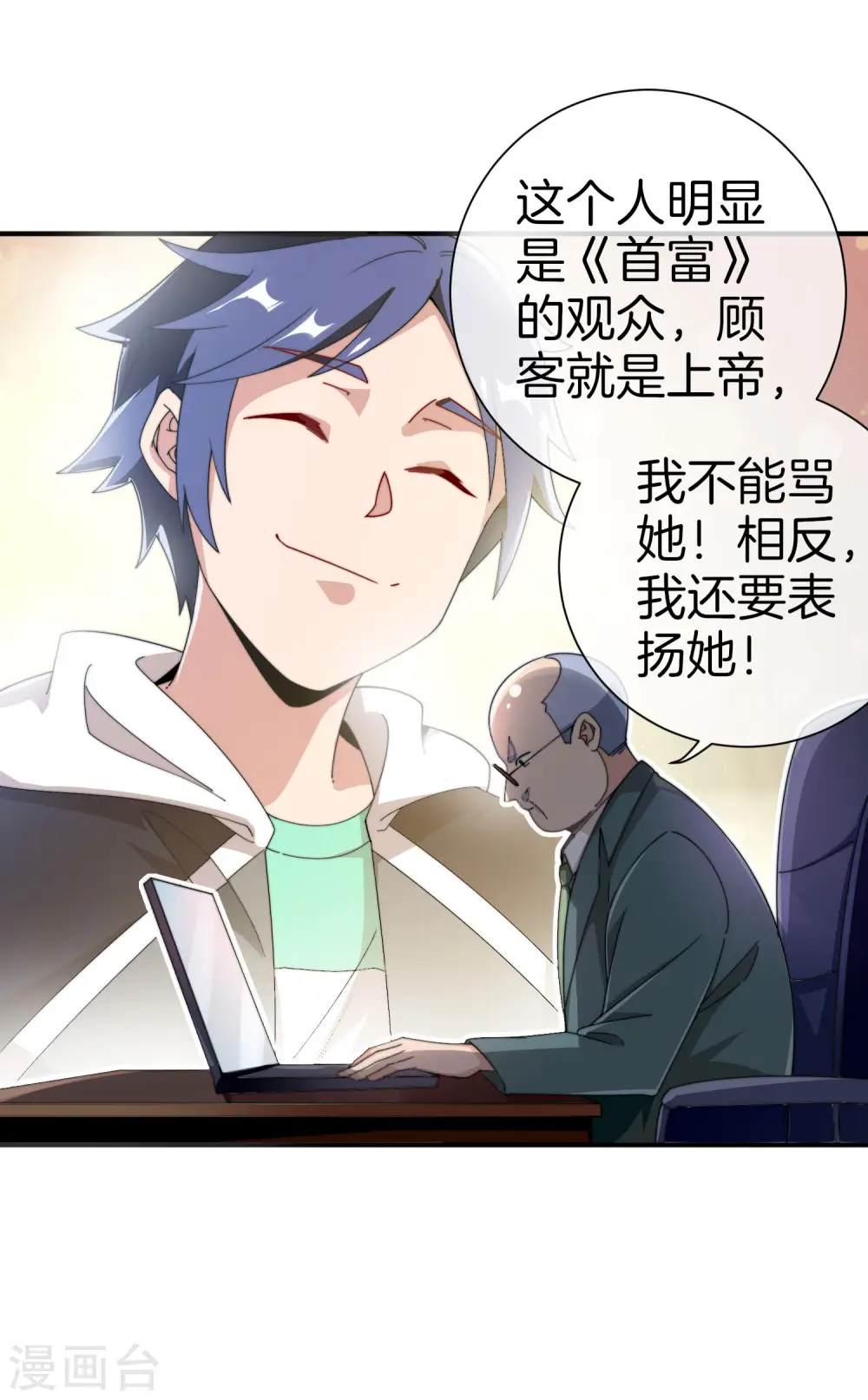 第174话 人生艰难，需要温暖31