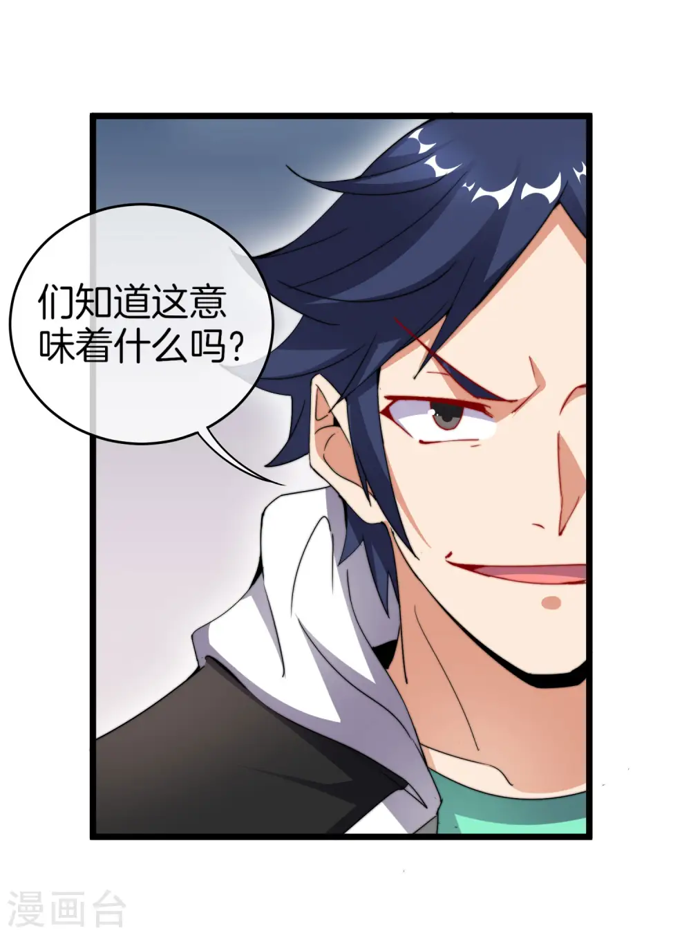 第98话 贵，好贵的无人机矩阵！21